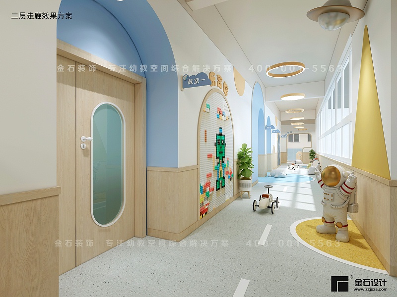 幼兒園墻面設(shè)計(jì)