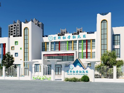 幼兒園里辦托育，為孩子創(chuàng)設(shè)有準(zhǔn)備的環(huán)境！