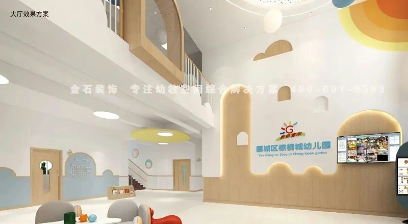 幼兒園設(shè)計(jì)