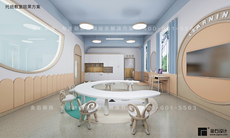 幼兒園托班設計