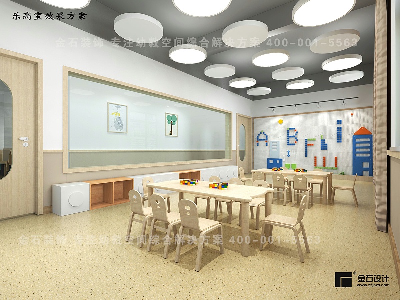 幼兒園設(shè)計(jì)