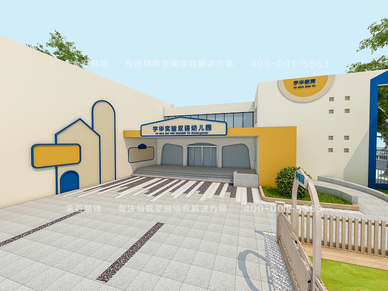 幼兒園門(mén)頭設(shè)計(jì)