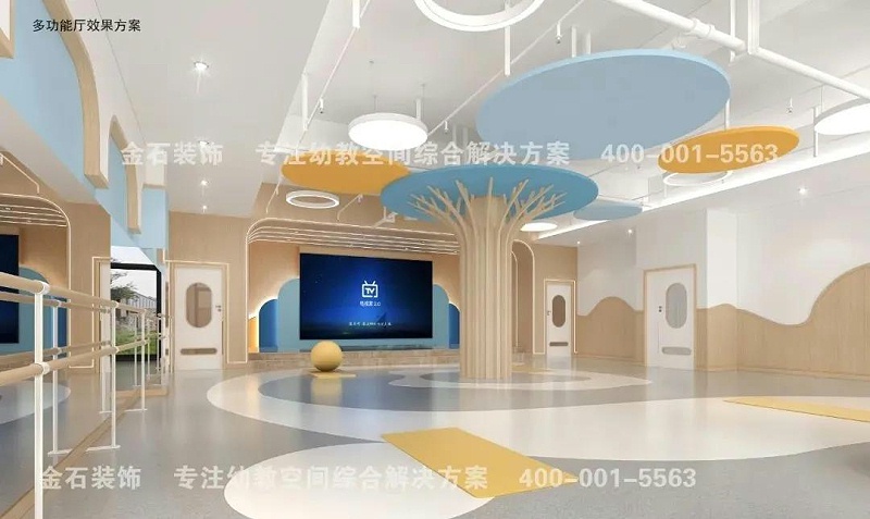 幼兒園多功能廳設(shè)計(jì)裝修