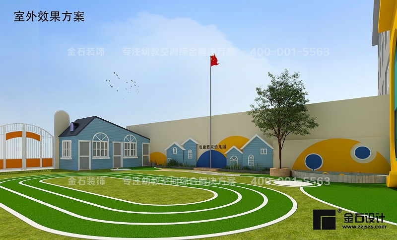 幼兒園外觀設(shè)計(jì)