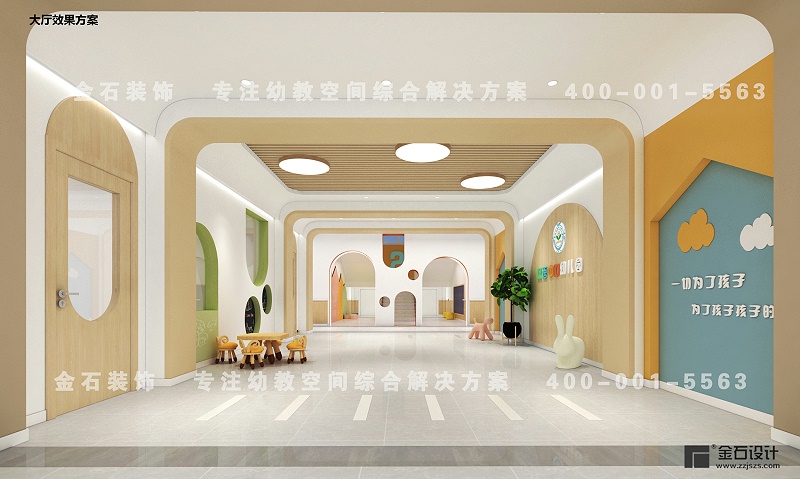 幼兒園大廳設(shè)計