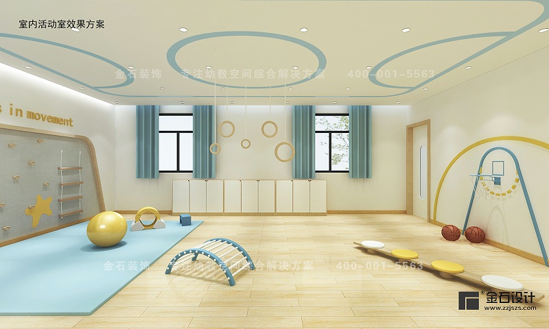 托育中心設(shè)計(jì)裝修