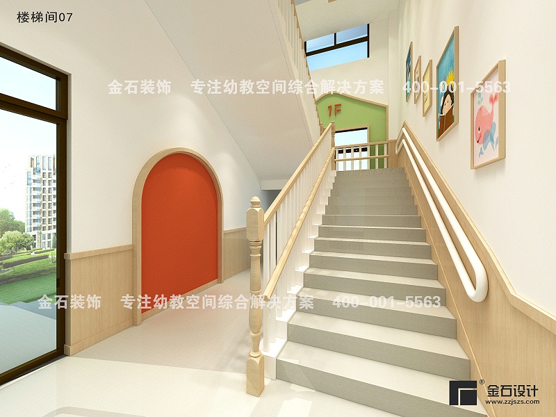幼兒園樓梯間設(shè)計