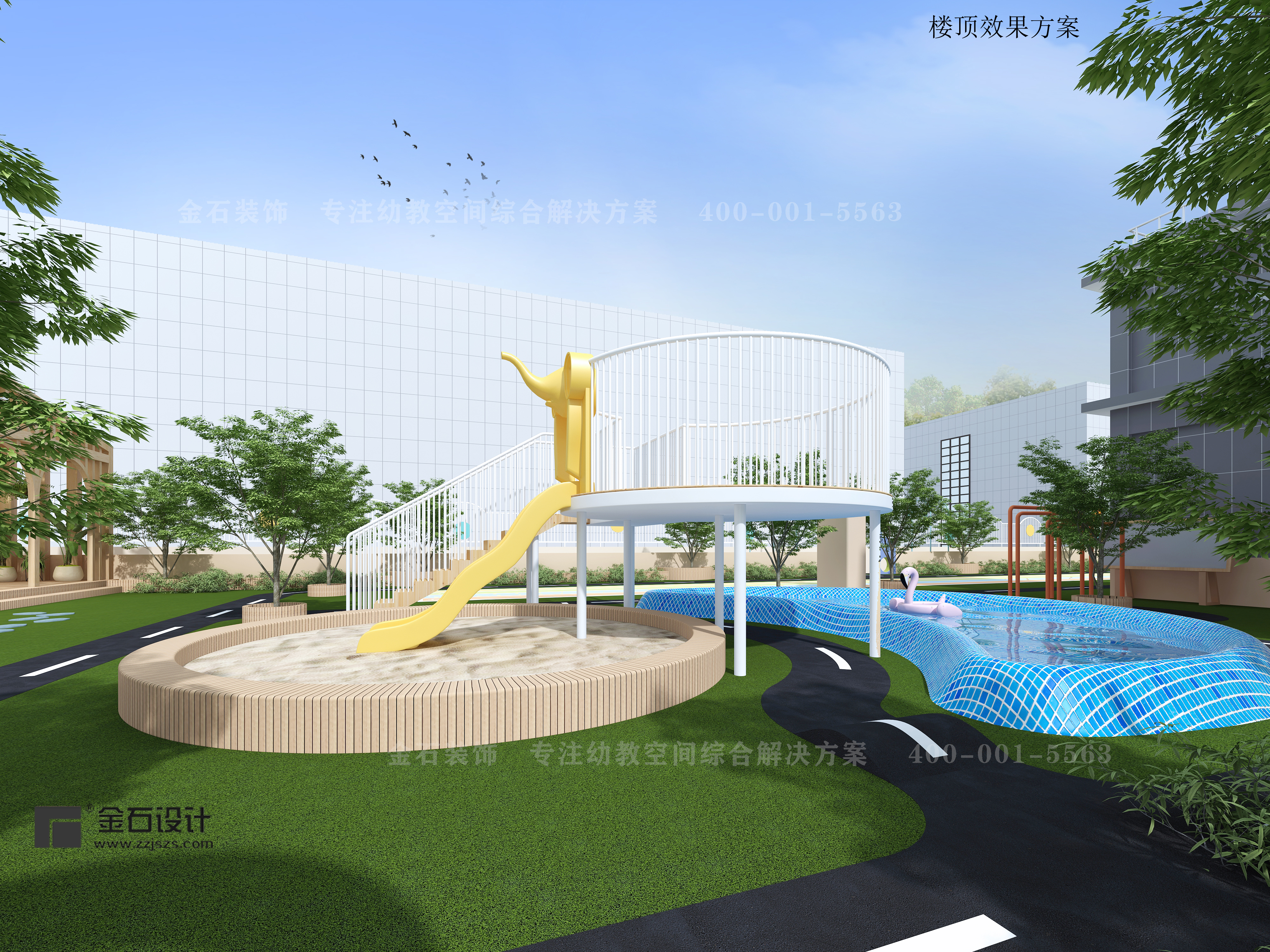 孩子喜愛的幼兒園室外環(huán)境設(shè)計