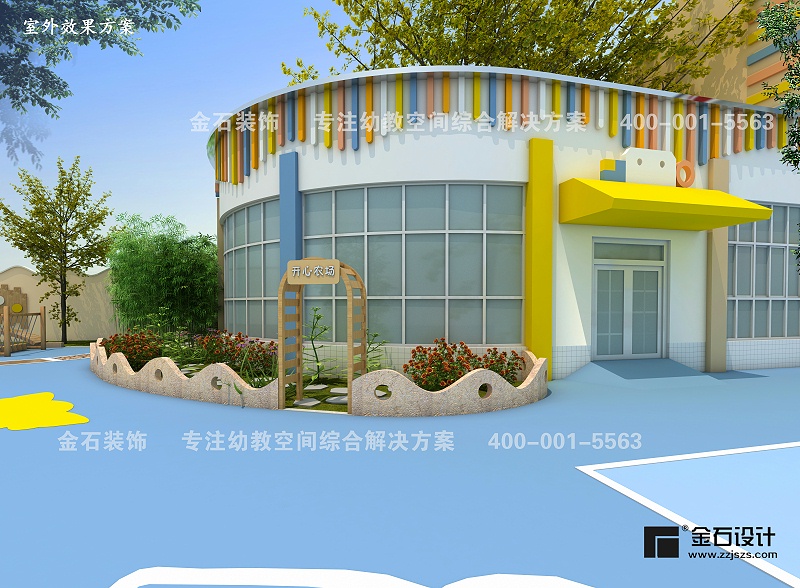 幼兒園戶外設(shè)計