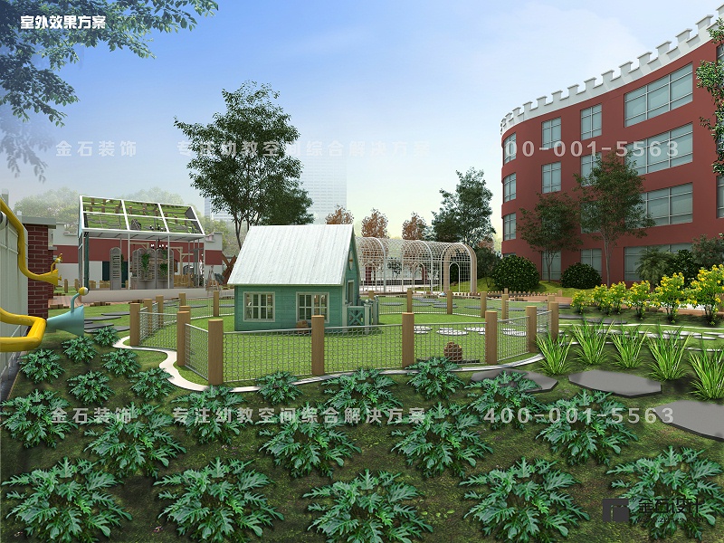 幼兒園戶外設(shè)計(jì)