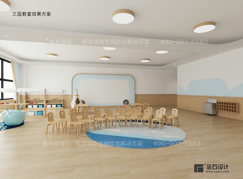 幼兒園教室設(shè)計(jì)
