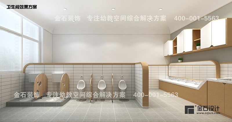 幼兒園衛(wèi)生間設(shè)計