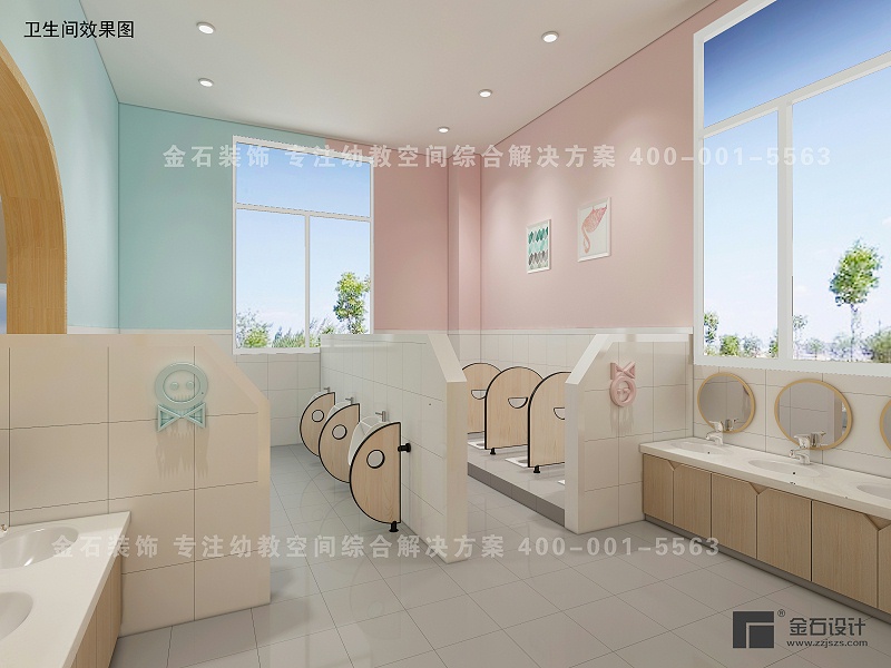幼兒園衛(wèi)生間設(shè)計