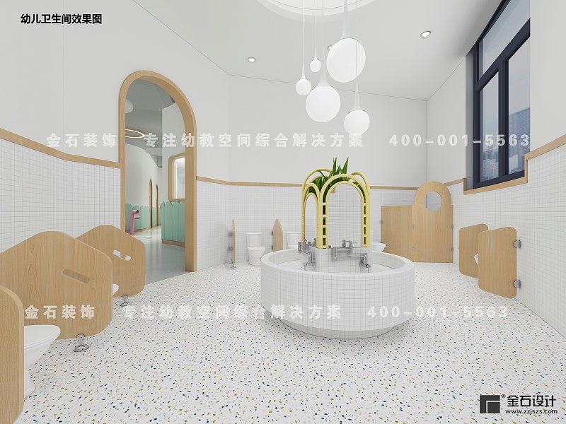 幼兒園衛(wèi)生間設(shè)計