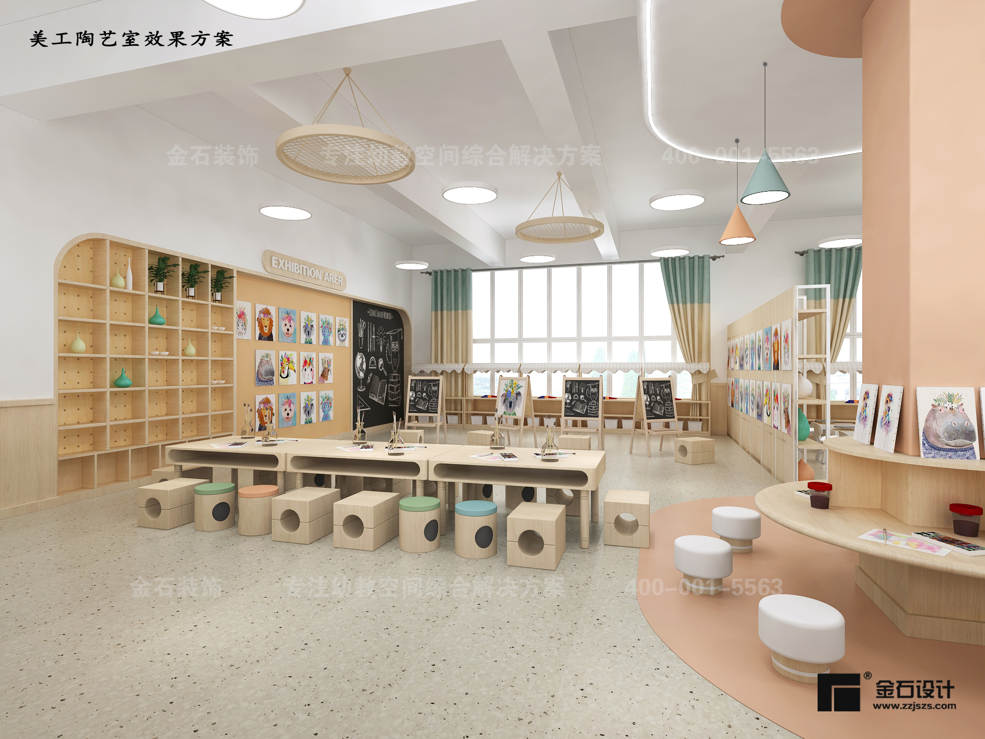 創(chuàng)意無(wú)限——幼兒園美工室設(shè)計(jì)