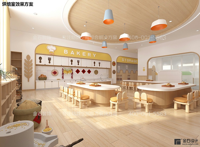 幼兒園功能室設(shè)計