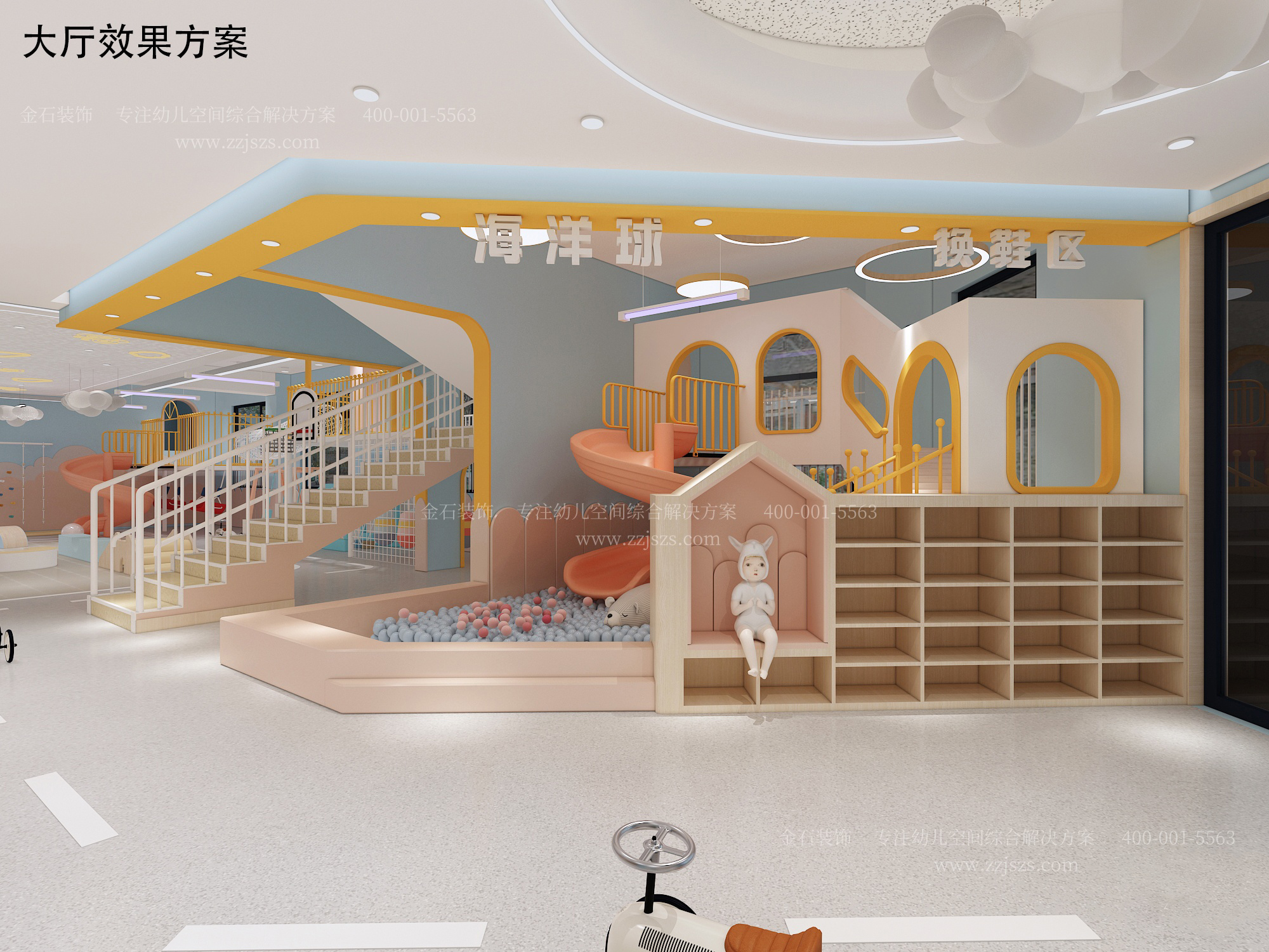 “園中園設(shè)計(jì)"丨以愛助教，為兒童造夢