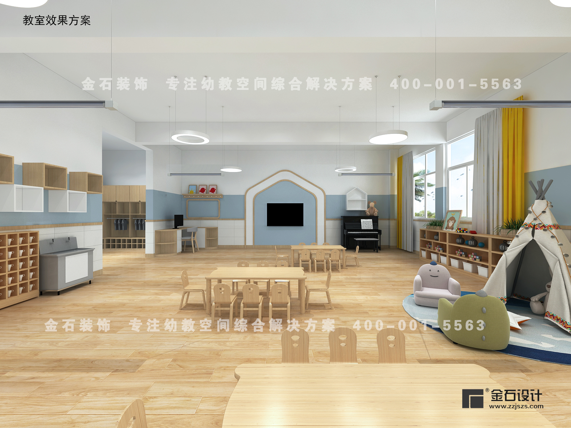 幼兒園現(xiàn)代簡約風設計，給孩子更多的想象