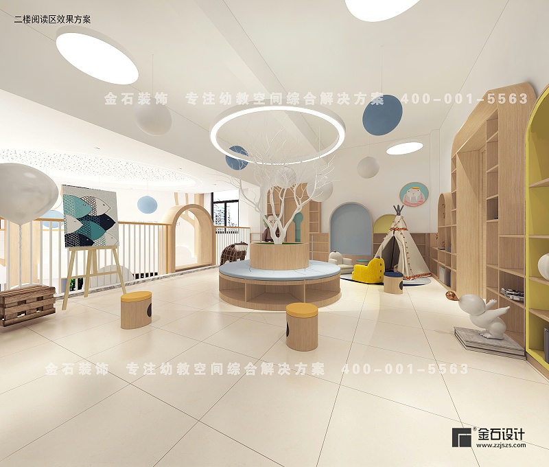 幼兒園設(shè)計裝修