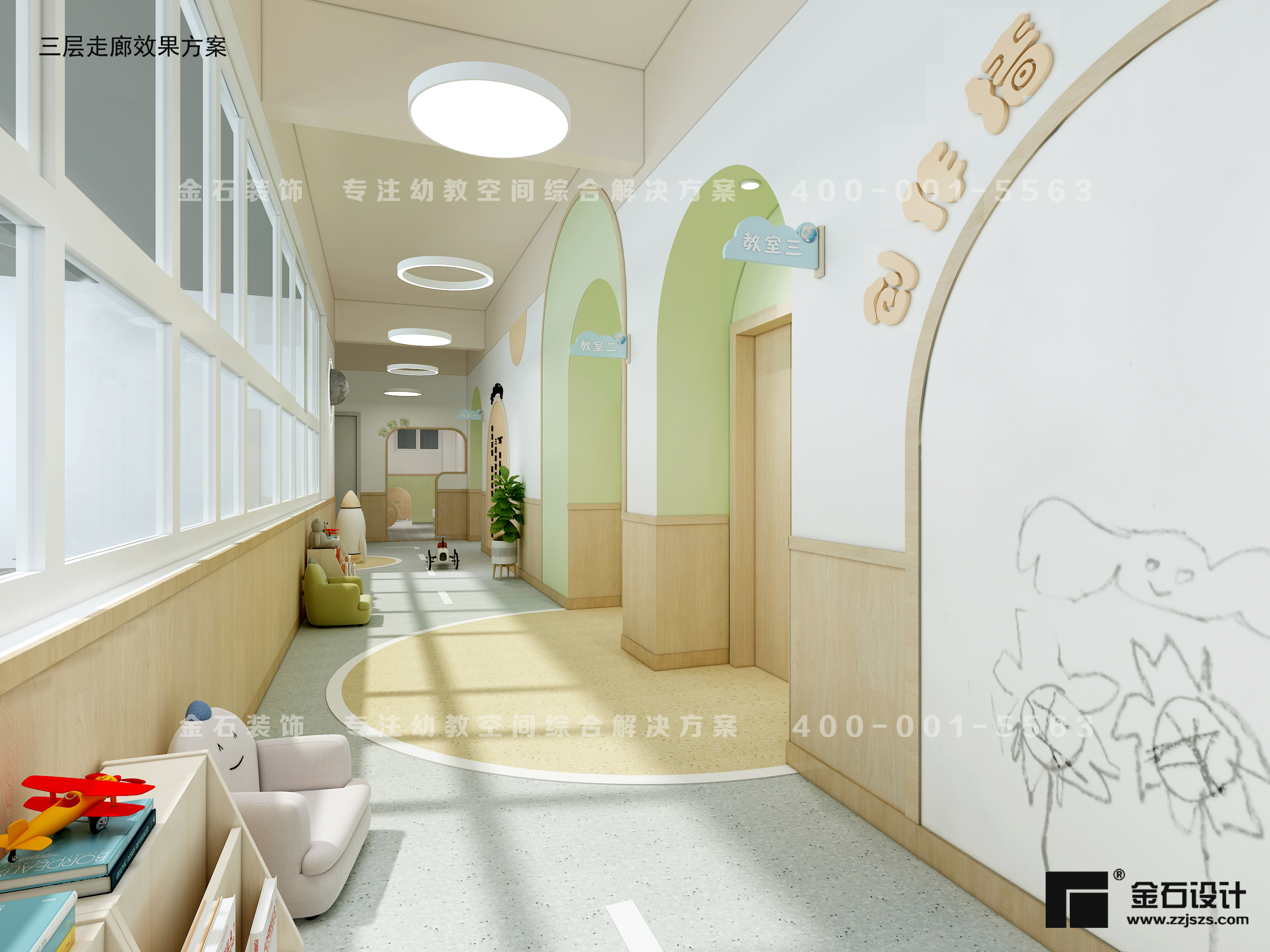 讓教育散落在每一處角落——幼兒園走廊設(shè)計