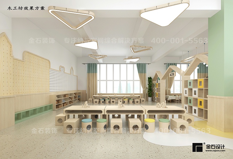 幼兒園設(shè)計(jì)