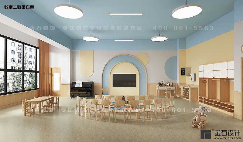 幼兒園設(shè)計裝修
