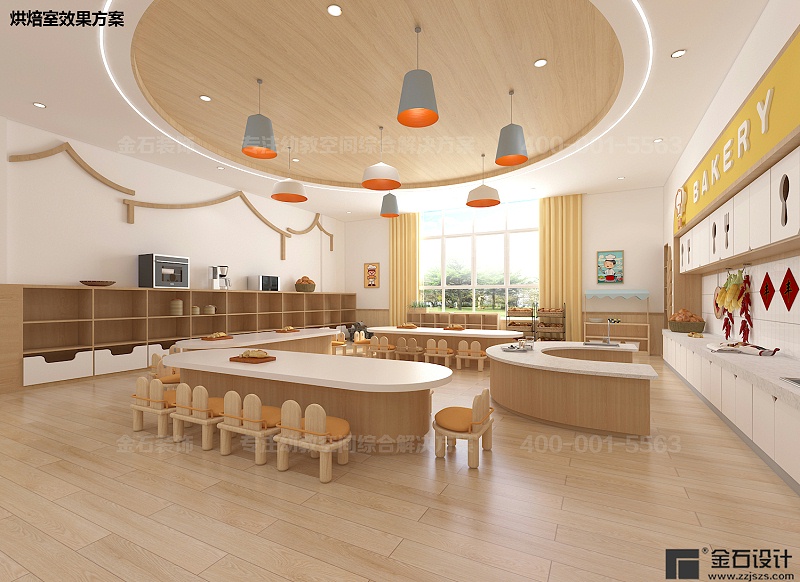 幼兒園設(shè)計裝修