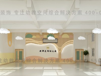 每個幼兒園都要有一間這樣的幼兒園多功能廳