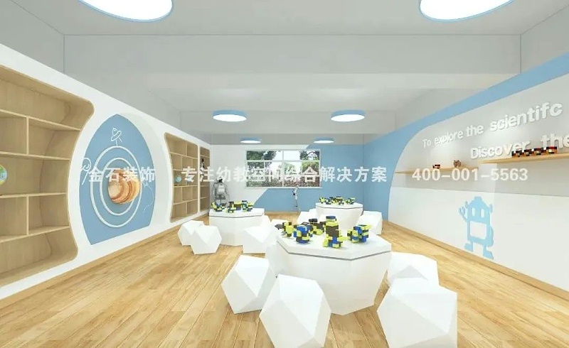 幼兒園科學(xué)發(fā)現(xiàn)室設(shè)計(jì)