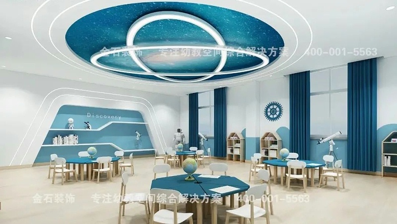 幼兒園科學(xué)發(fā)現(xiàn)室設(shè)計(jì)