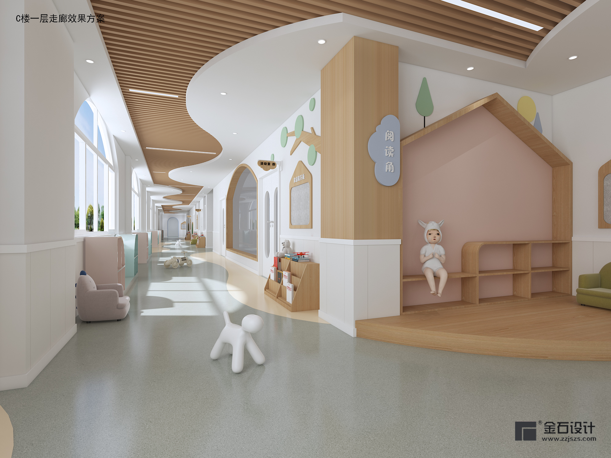 托育中心設(shè)計(jì)｜裝修以夢(mèng)為馬，行路致遠(yuǎn)