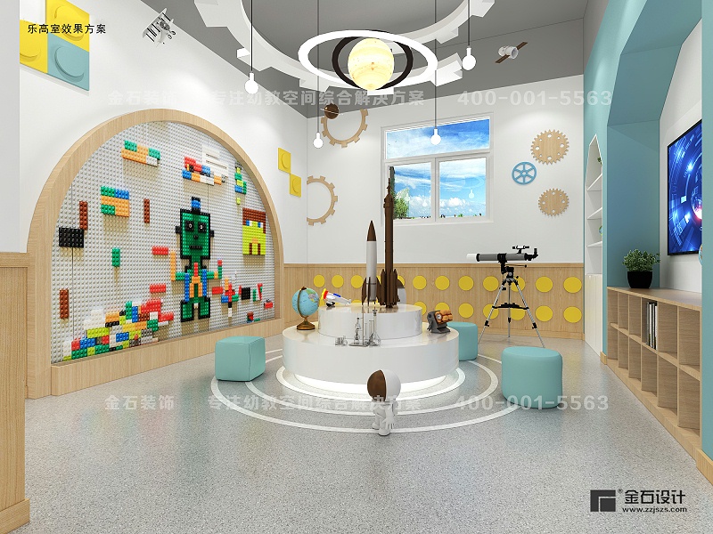 幼兒園樂(lè)高室設(shè)計(jì)