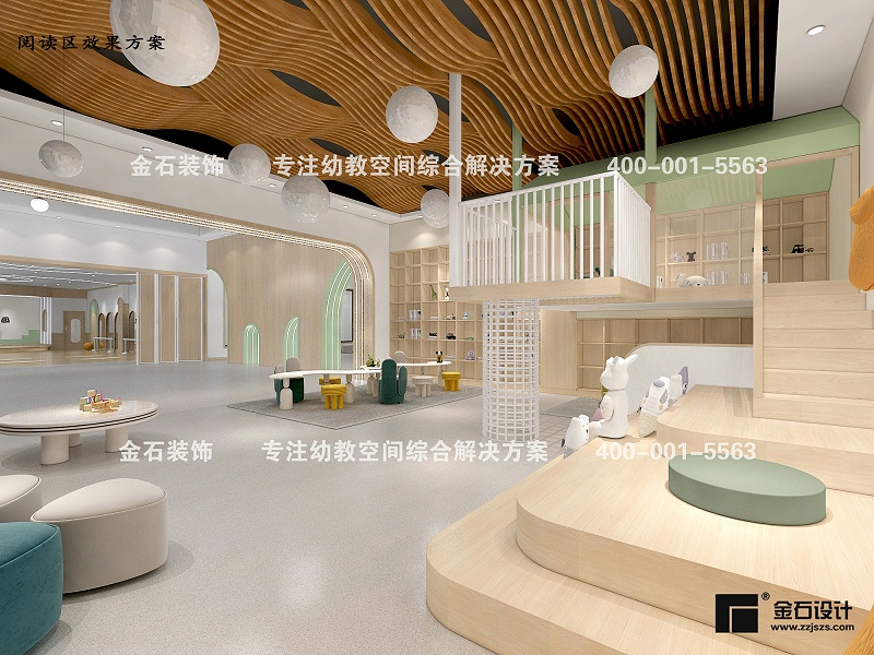 幼兒園環(huán)境設計