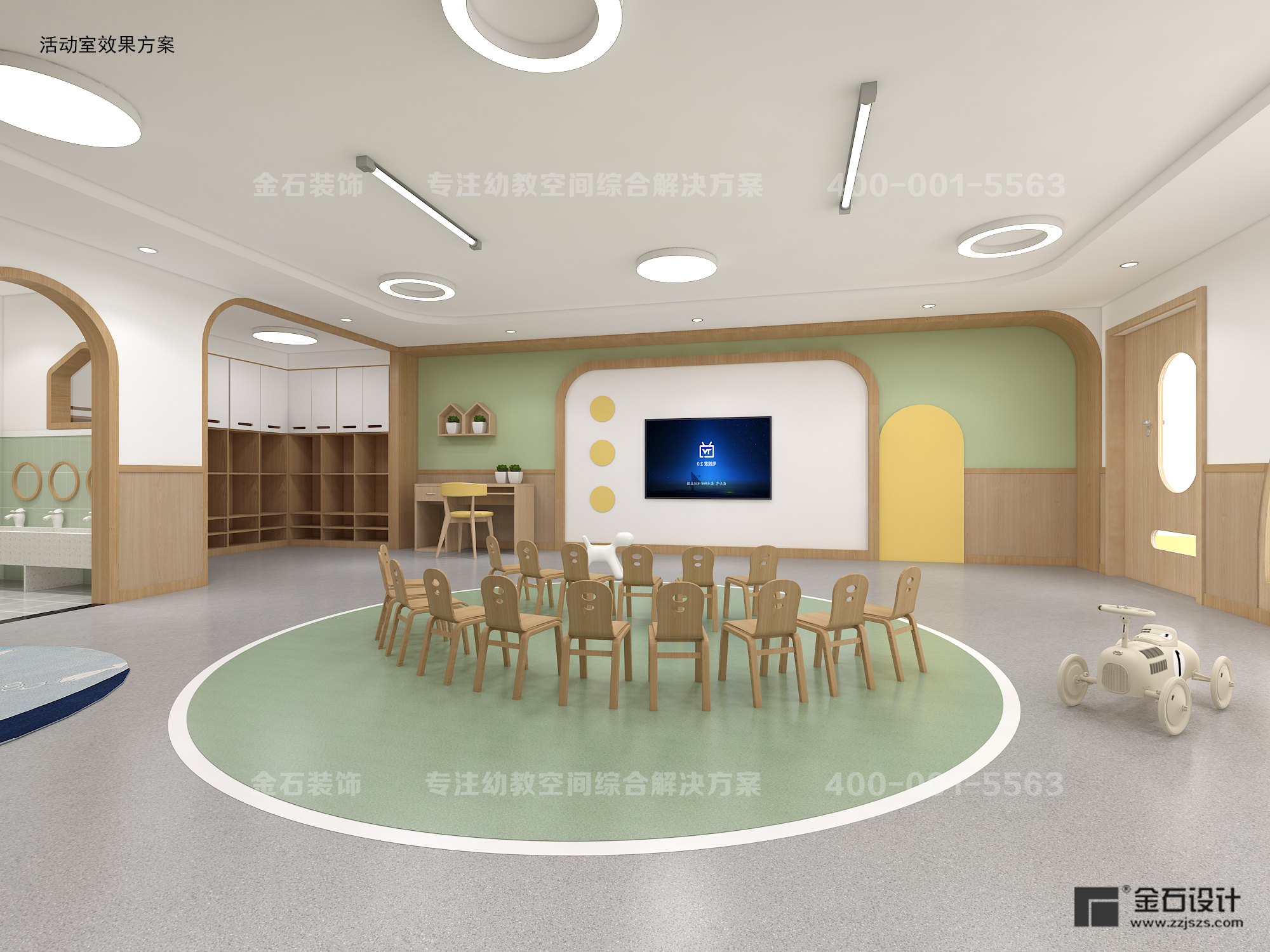 托育中心教室設(shè)計(jì)思路