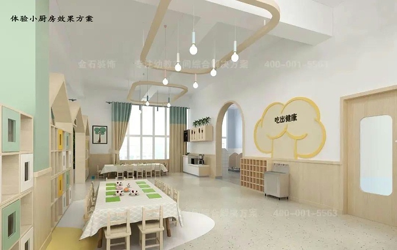 幼兒園體驗(yàn)小廚房設(shè)計(jì)