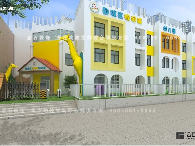 讓門頭設(shè)計(jì)為幼兒園增添光彩