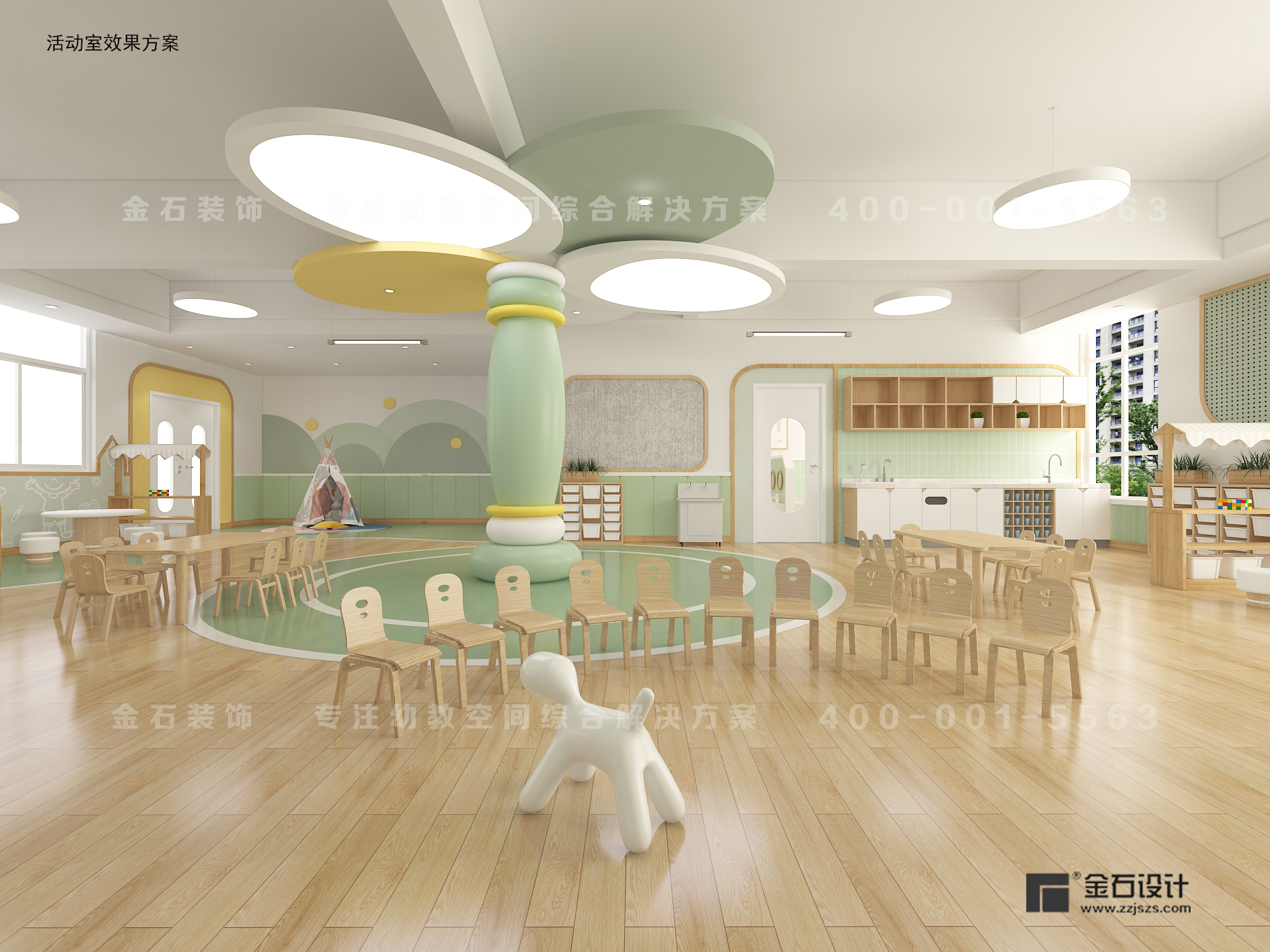 托育中心設(shè)計(jì)裝修——細(xì)節(jié)把控