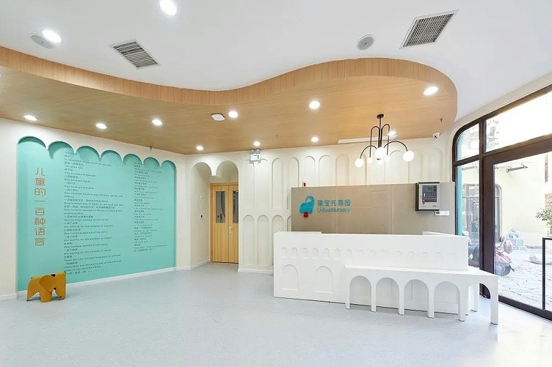 幼兒園設(shè)計、幼兒園裝修、托育中心設(shè)計