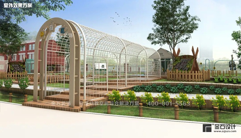 幼兒園室外環(huán)境設(shè)計(jì)