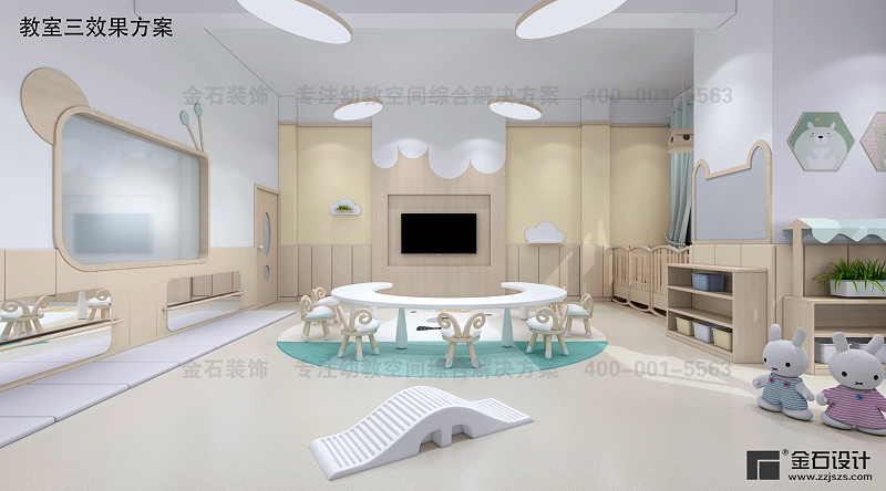 托育中心設(shè)計(jì)