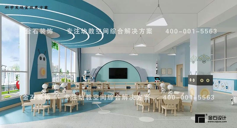 幼兒園設(shè)計