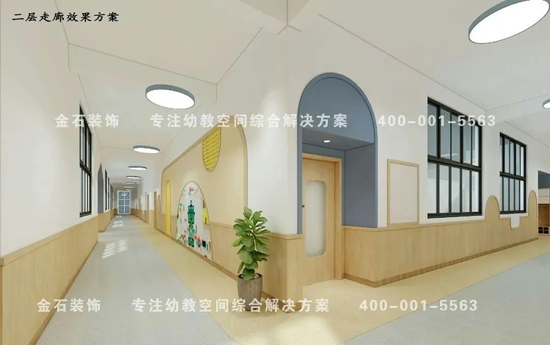 幼兒園設(shè)計