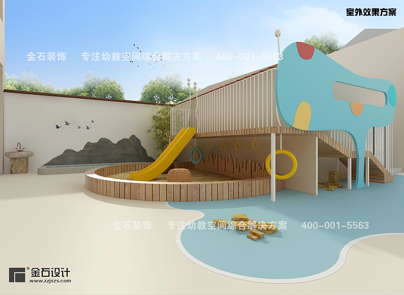 幼兒園戶外環(huán)境設(shè)計(jì)