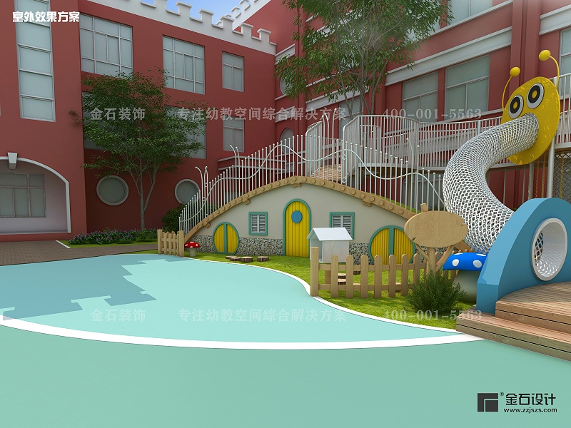 幼兒園戶外設(shè)計(jì)