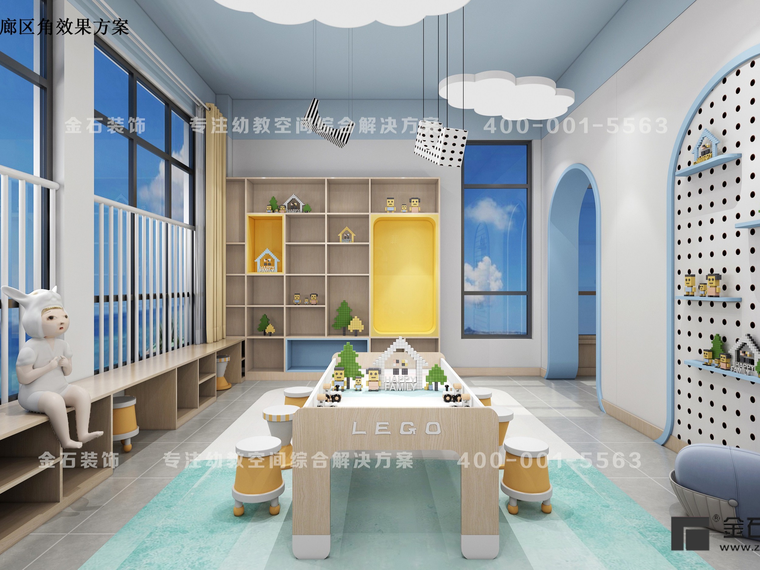 幼兒園區(qū)角設(shè)計(jì)原則