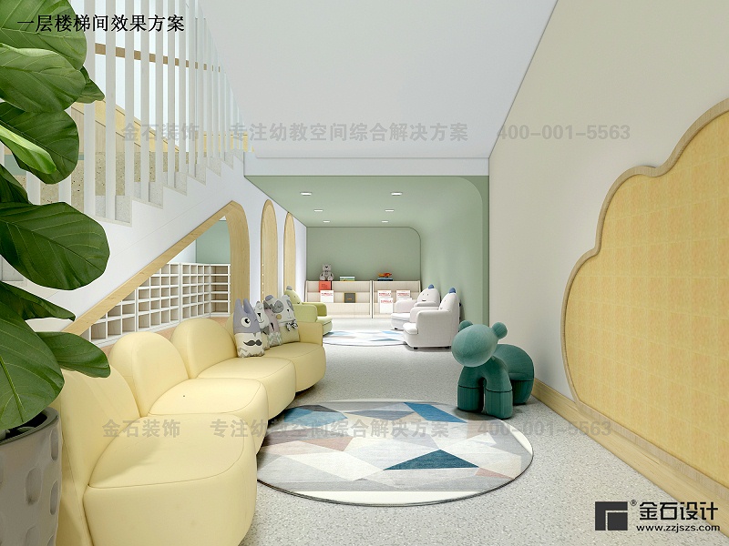 幼兒園樓梯間設(shè)計(jì)