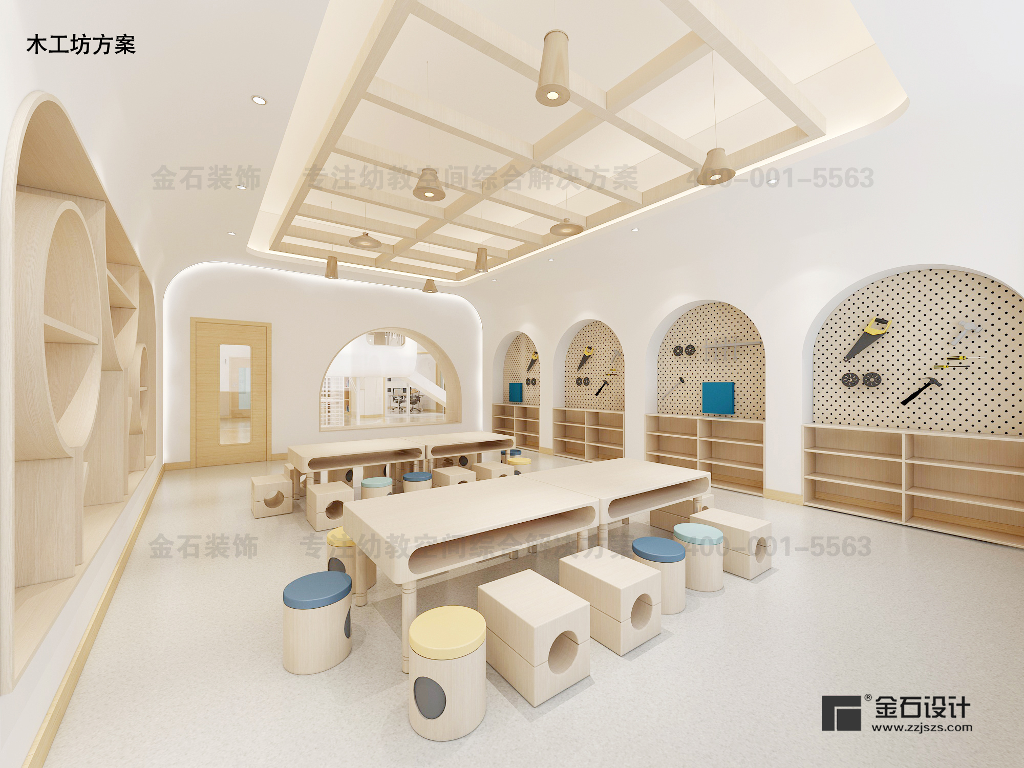 幼兒園木工坊設(shè)計(jì)的作用