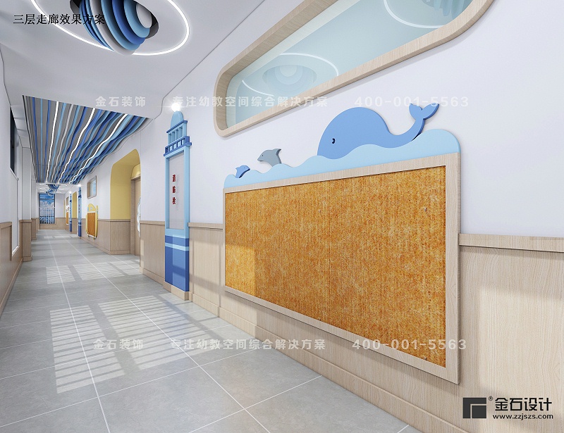 幼兒園墻面設(shè)計