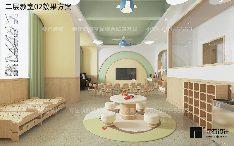 幼兒園教室設(shè)計