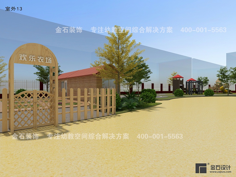 幼兒園小農(nóng)場設(shè)計